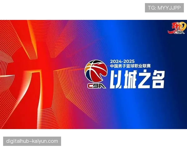 CBA总决赛转播权销售创收新高,新媒体平台竞争激烈 CBA总决赛转播权销售创收新高,新媒体平台竞争激烈