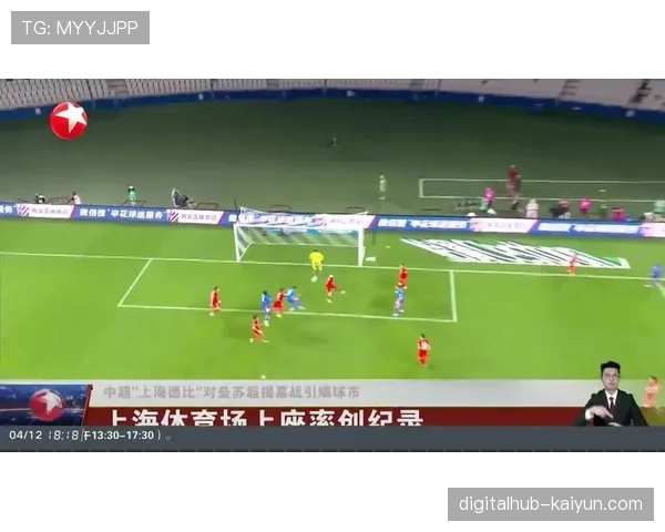 上海德比雨中鏖战吸引超6万人现场观战，创赛季上座率新高